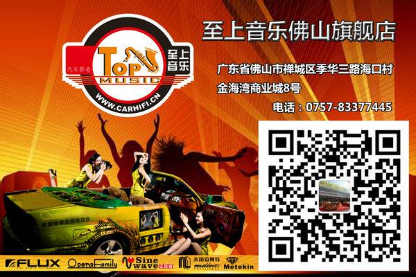 佛山二維碼.jpg