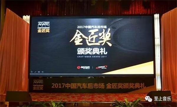 歌劇世家Opera Family&用十三年的匠心，成就這份品質(zhì)