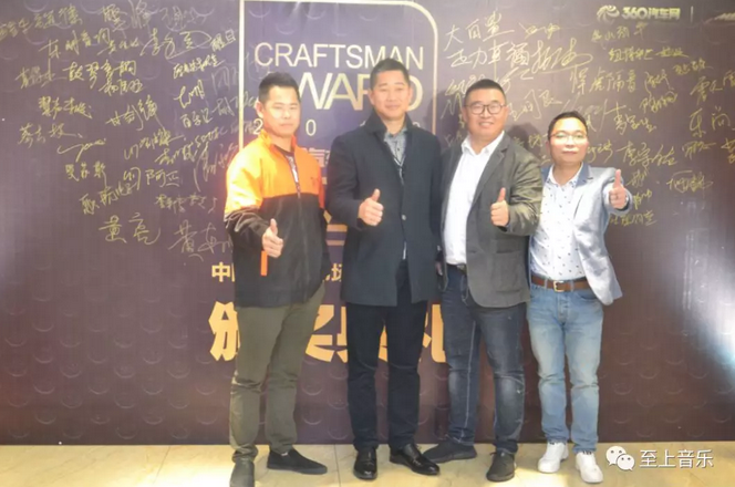 17年匠心精神，獲得高度認可！歌劇世家榮獲2018金匠獎榮譽