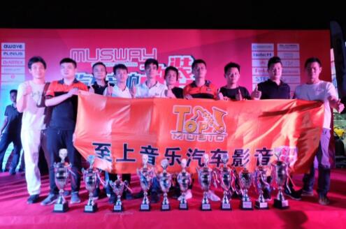 捷報再傳：MECA中國陽江站，歌劇世家汽車音響6冠3亞2季，再攮佳績