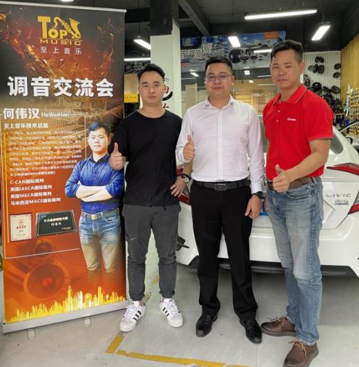 讓服務更好地落地---至上音樂調(diào)音交流會第二站?廣西南寧