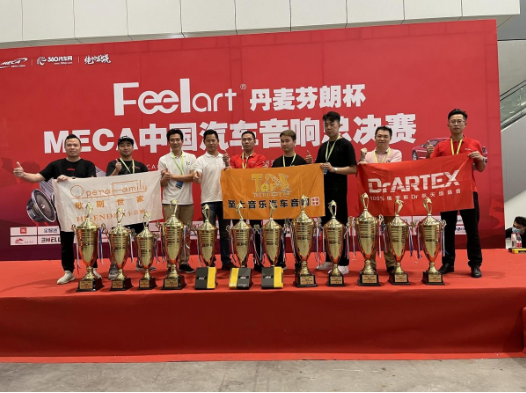 歌劇世家團隊參戰(zhàn)MECA中國深圳總決賽 勇奪5冠6亞1季彰顯實力