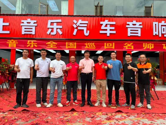 第一站|至上音樂2024全國巡回名師調(diào)音會-昆明站，體驗魅力靚聲！