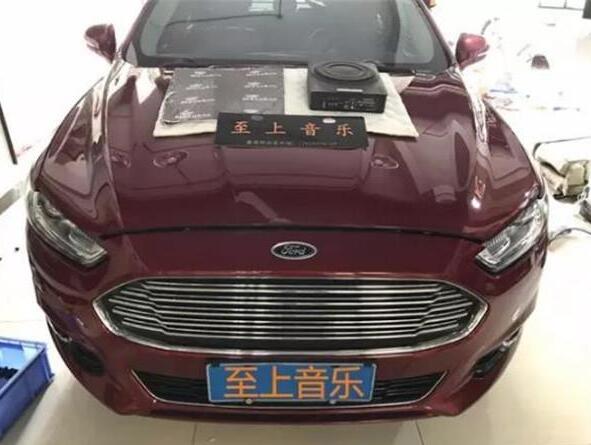 福特蒙迪歐汽車隔音升級(jí)+汽車音響改裝歌劇...