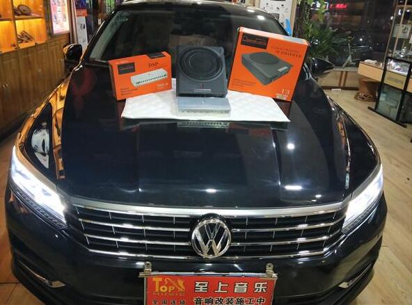 大眾帕薩特音響二次升級快速無損安裝歌劇世家DSP-i8處理器+歌劇世家U3電磁炮