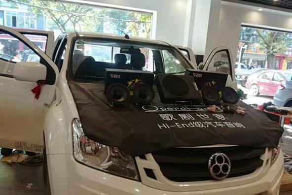 小改驚喜無限 五十鈴邁瑞音響改裝英國(guó)正弦波+超薄電磁炮