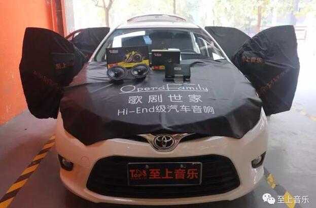 豐田雷凌汽車音響后聲場升級(jí)、加裝DSP處...