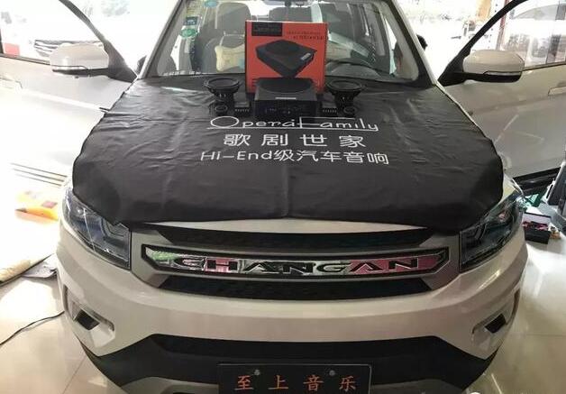 長安CS75音響小改，前聲場升級(jí)歌劇世家...