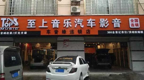 歌劇世家，為何對你愛不夠——現(xiàn)代名圖音響無損改裝