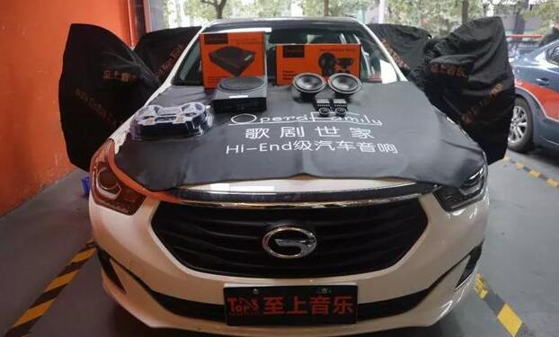 拒絕枯燥感-清遠(yuǎn)至上音樂(lè)傳祺GA6音響簡(jiǎn)改歌劇世家