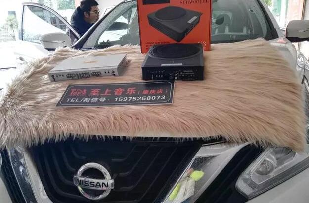 一名發(fā)燒友對(duì)音樂(lè)的執(zhí)著--日產(chǎn)樓蘭音響加...