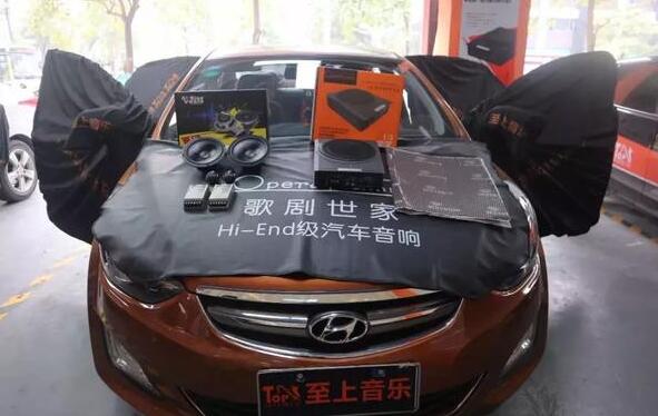 好音質(zhì)，不一定要大動作！現(xiàn)代朗動汽車音響簡單升級