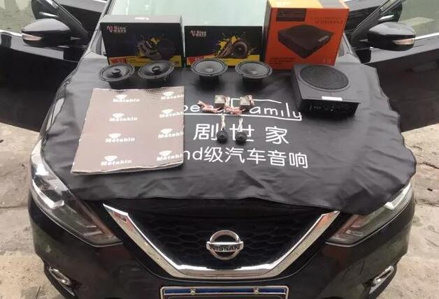 日產(chǎn)軒逸無損改裝-瞞足個性化聽音要求如此簡單的