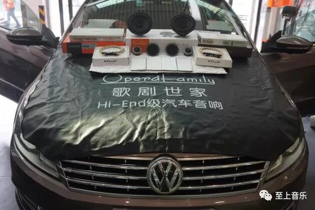 汽車音響|音質(zhì)清甜干練！佛山大眾CC音響...