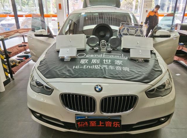 剛性好，解析力高！寶馬GT音響改裝，還原...
