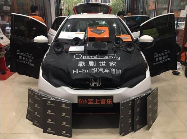 動感的音質(zhì)表現(xiàn)！陽江本田飛度車主說：聽一...