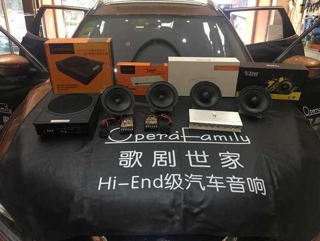 好音質(zhì)源于好品質(zhì)！ 花都日產(chǎn)新奇駿音改后...