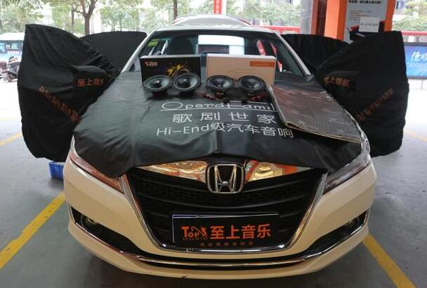 美妙，舒心！清遠(yuǎn)本田凌派音改后，音樂總讓...