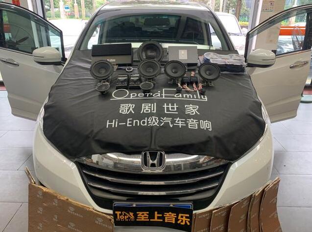 歌劇世家VS-365+A68|本田奧德賽音響改裝后,帶來(lái)不一樣的感受