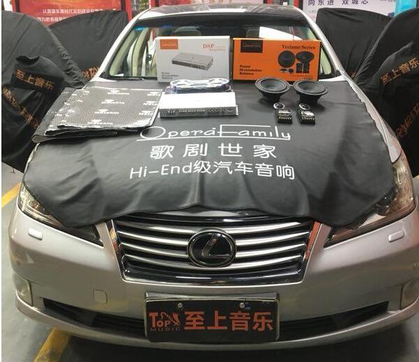 清遠(yuǎn)雷克薩斯凌志汽車音響改裝升級歌劇世家...