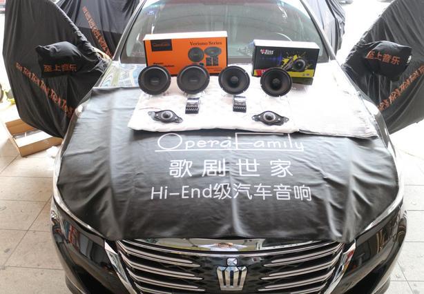 感受真實的音樂，番禺豐田皇冠汽車音響改裝升級歌劇世家