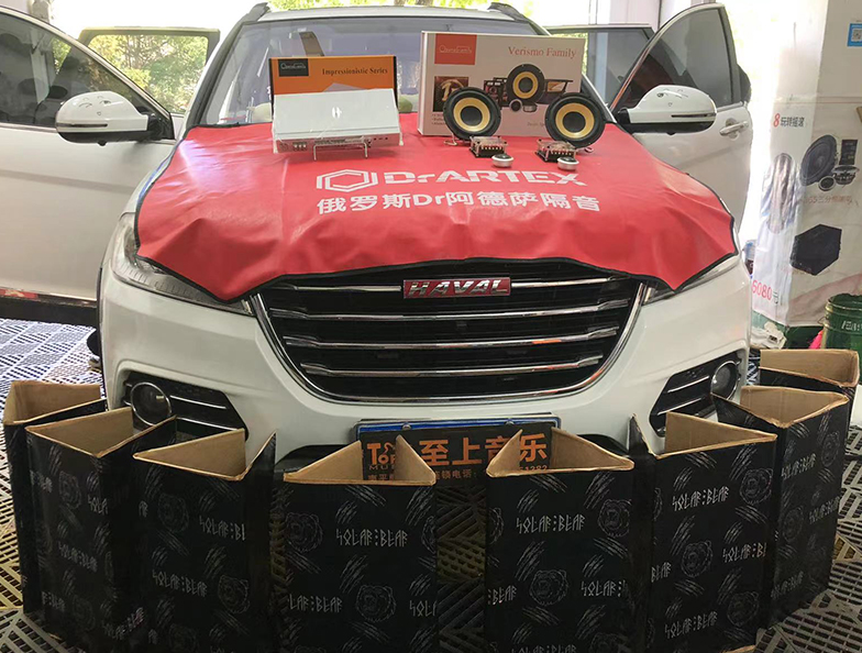 哈弗H6音響升級歌劇世家 幸福好聽伴你回...