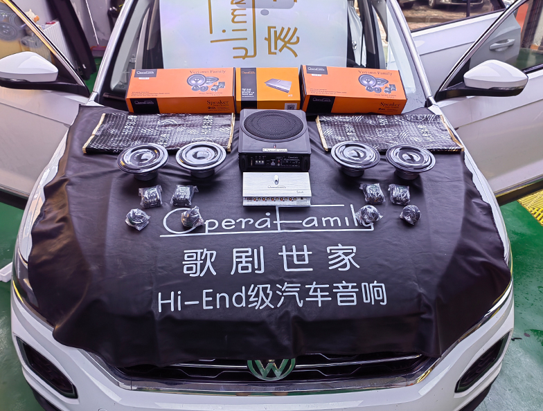 超高性價比滿足聽音需求 大眾探歌這套音響改裝方案改對了！