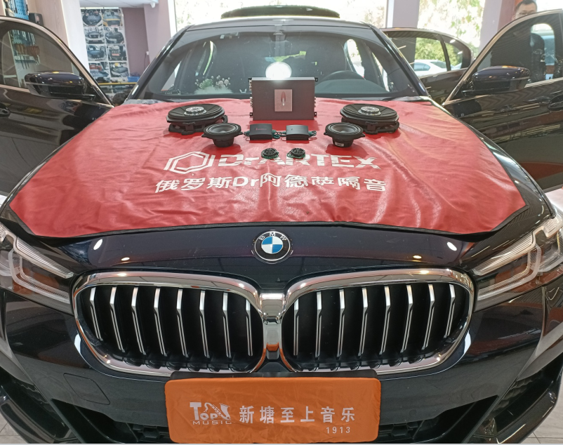 豪車寶馬升級(jí)邁博特音響,其音響系統(tǒng)傲視群雄!
