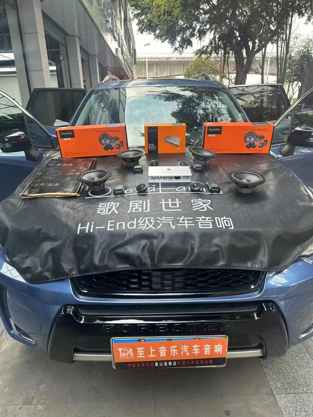 斯巴魯森林人音響升級，領(lǐng)略發(fā)燒人聲的驚艷...