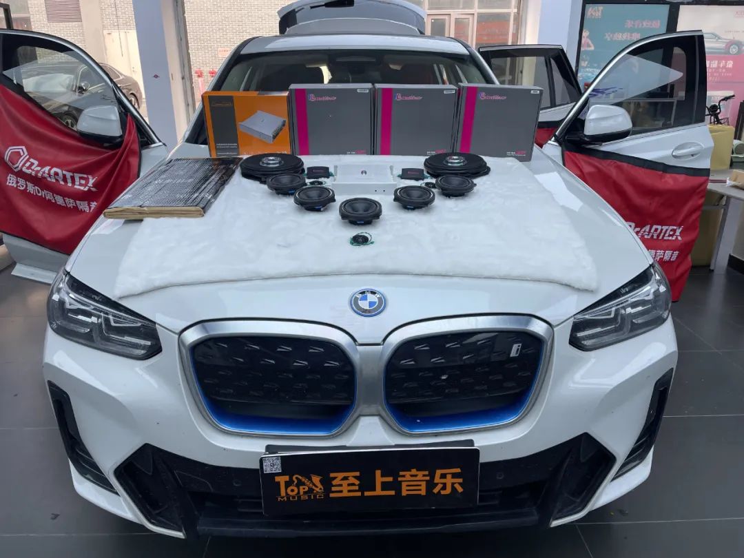 寶馬ix3邁博特音響改裝，音質(zhì)的升級(jí)從此...