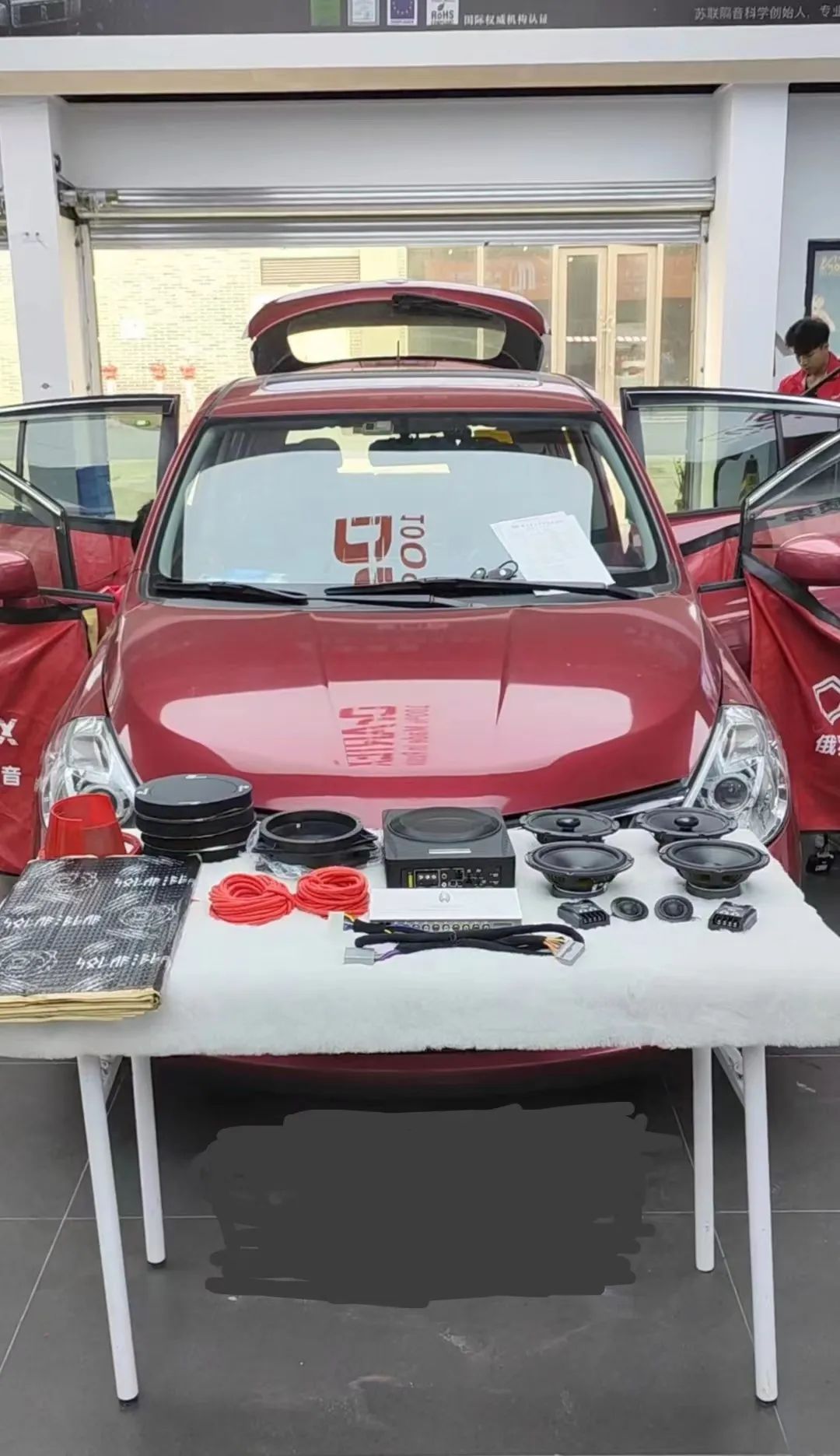 騏達(dá)音響隔音升級，重塑駕駛音樂夢想！