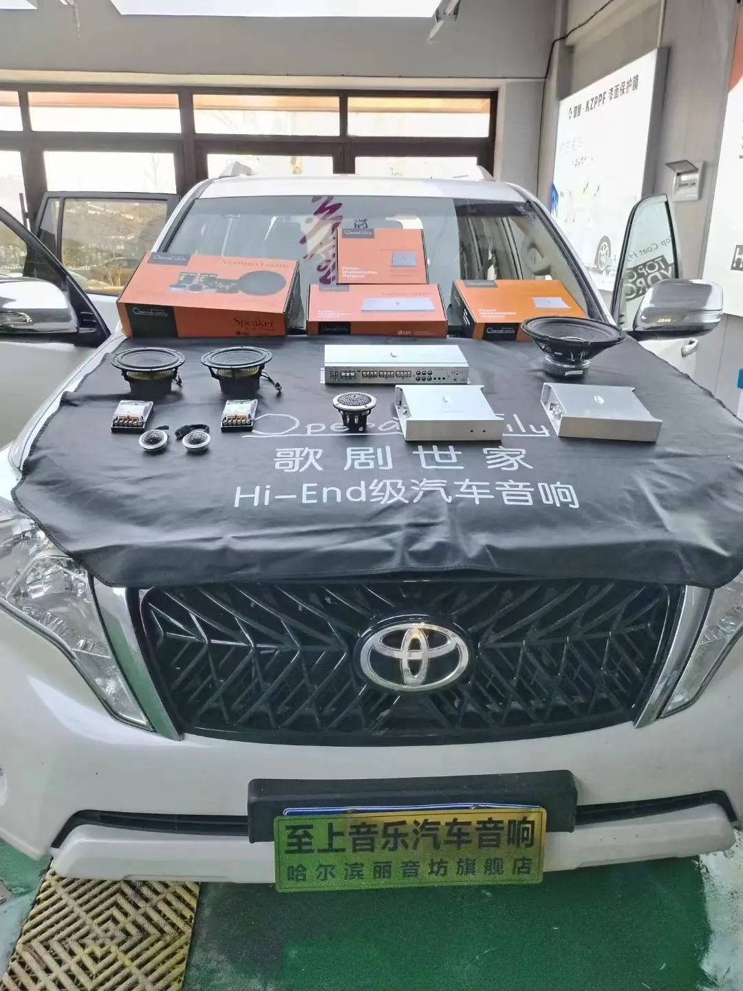 豐田霸道音響升級，讓你的出行更動聽