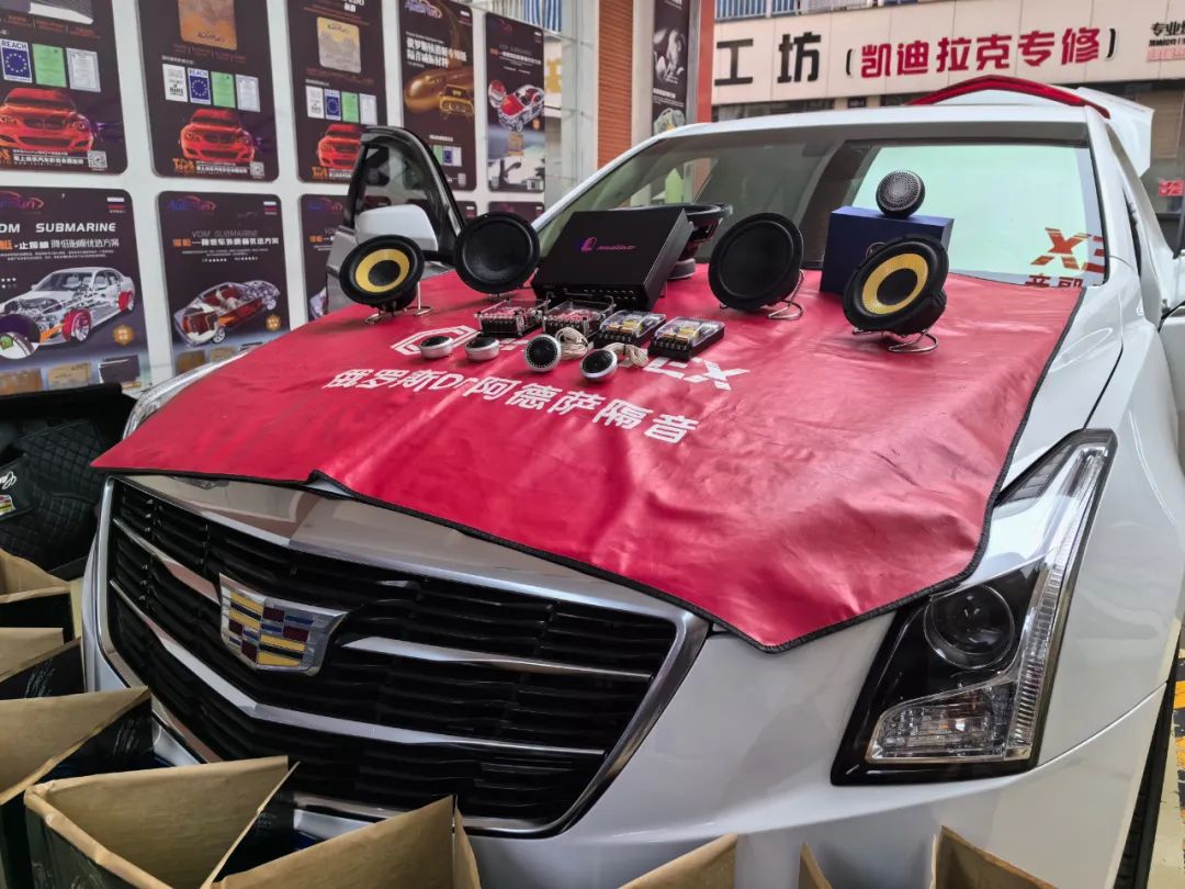 凱迪拉克ATs音響改裝，不僅僅是音響升級...