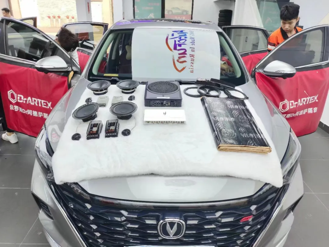 長安逸動音響升級，解鎖音質(zhì)新高度！