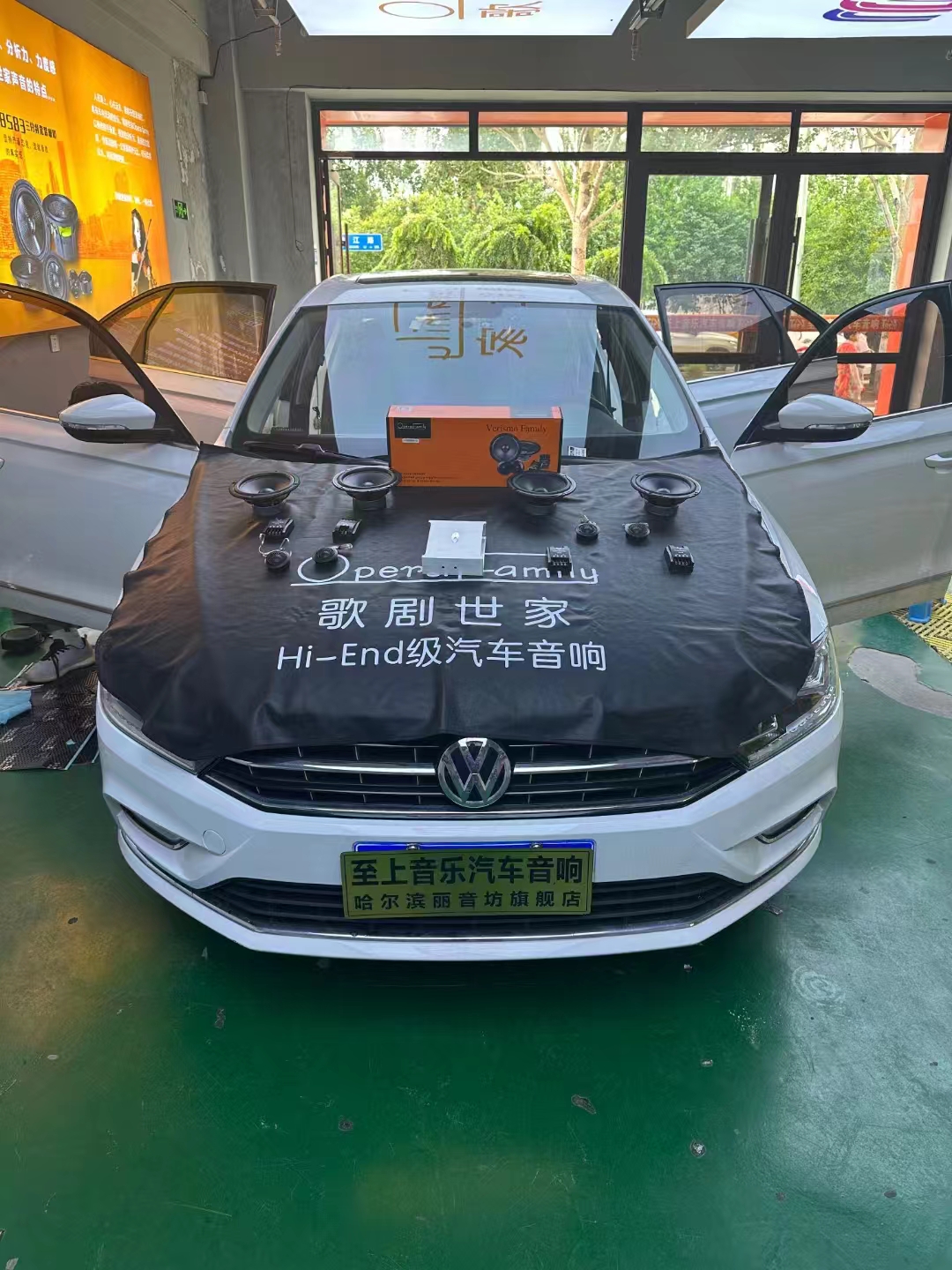 大眾寶來(lái)音響升級(jí)，你與好音樂(lè)只差一套歌劇...