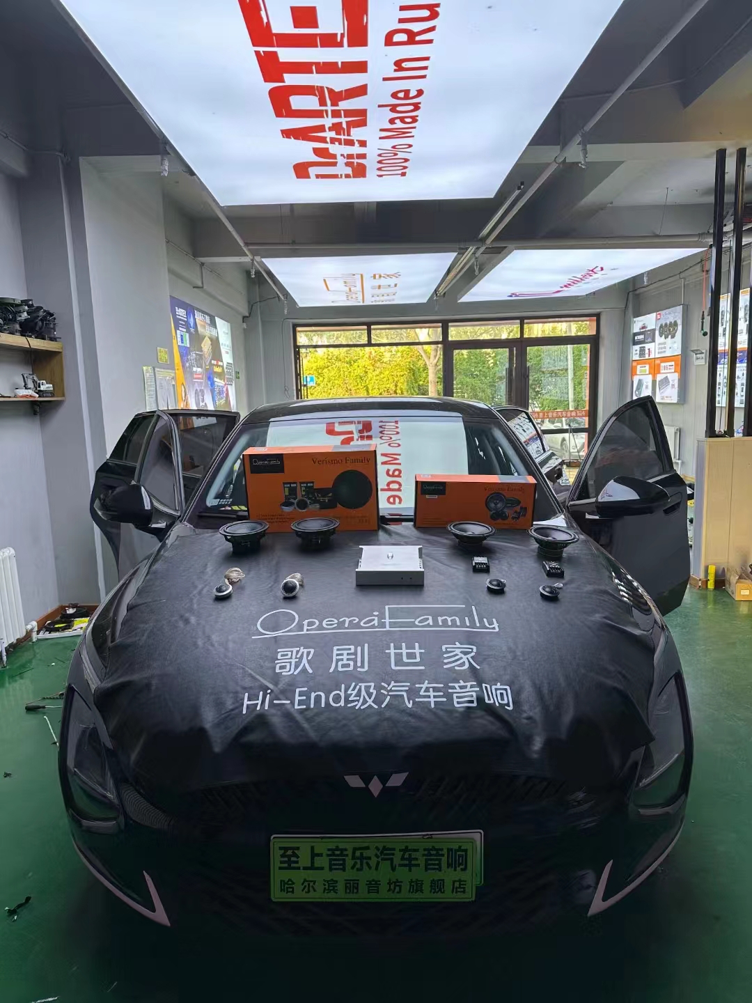 五菱星光音響升級，汽車音響的華麗蛻變！