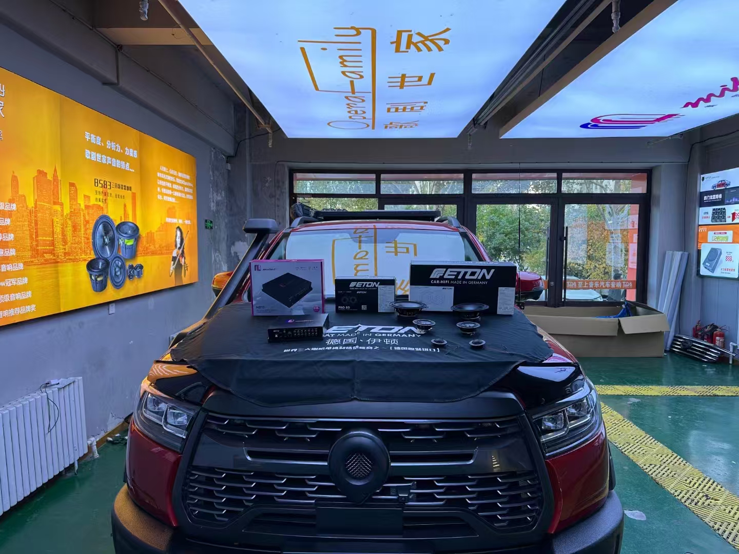 長(zhǎng)城炮音響升級(jí)，解鎖你的音樂(lè)新世界