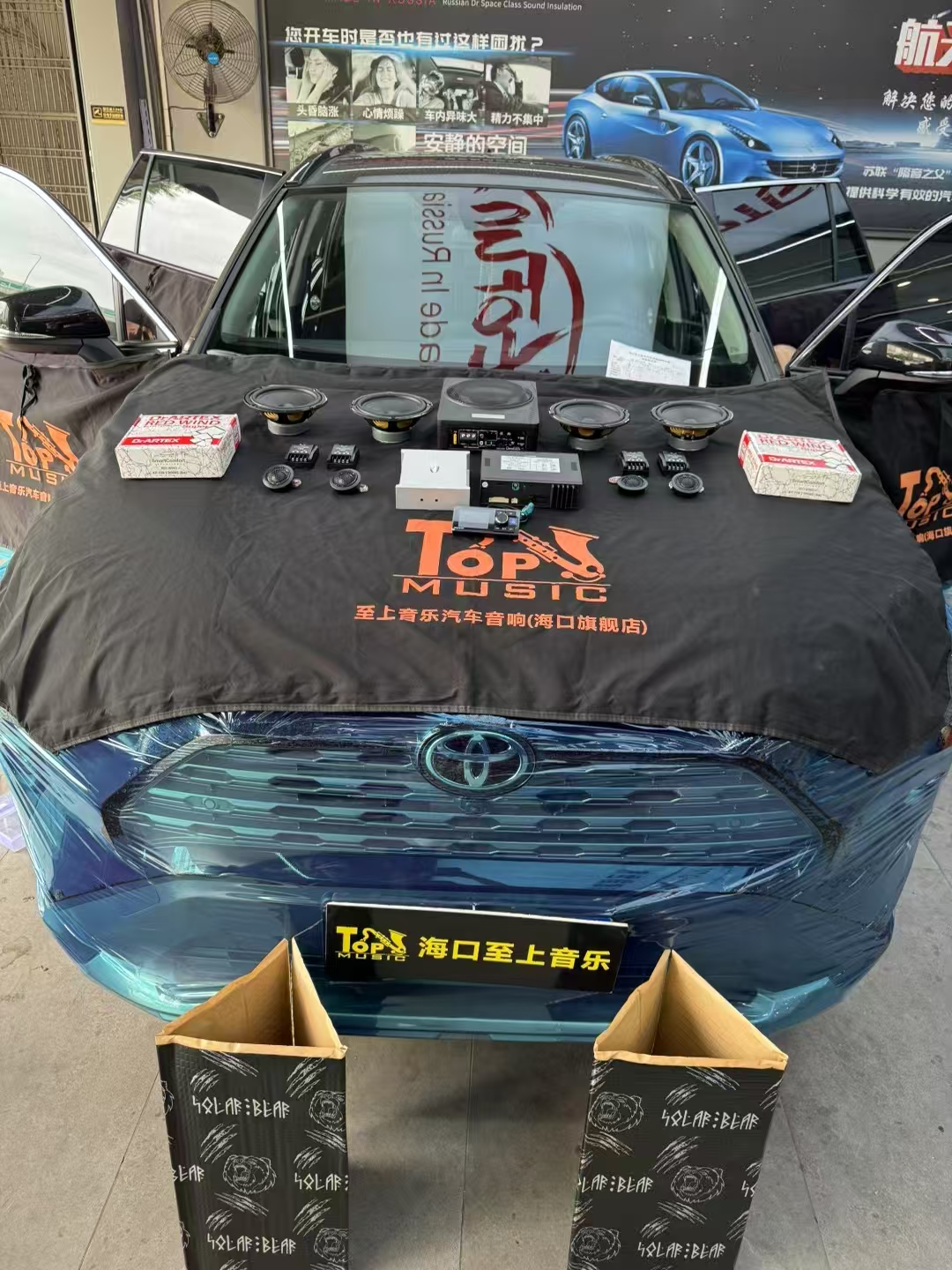 豐田RAV4音響升級(jí)，體驗(yàn)音質(zhì)提升的樂(lè)趣