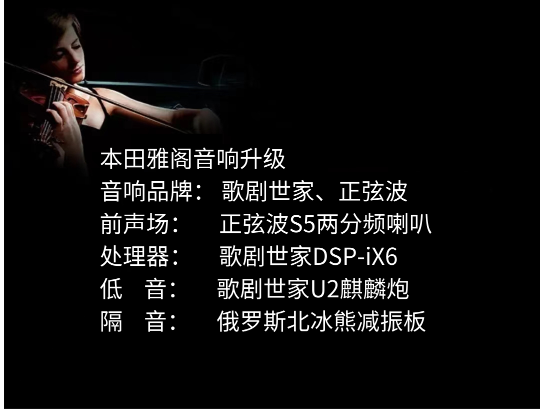 1717578966784362.png 本田雅閣.png