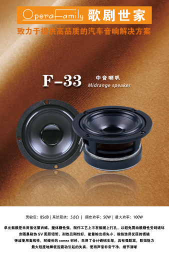 1719973077228213.jpg F33.jpg