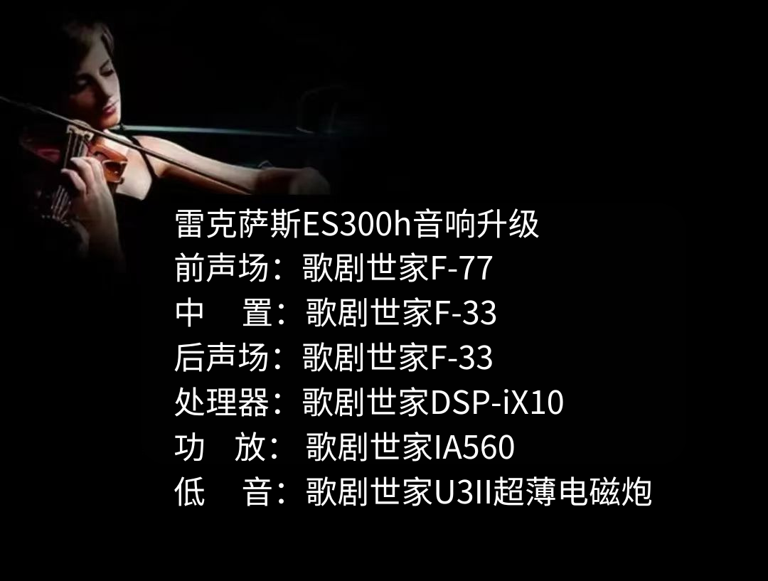 1720258196835252.png 雷克薩斯ES300h.png