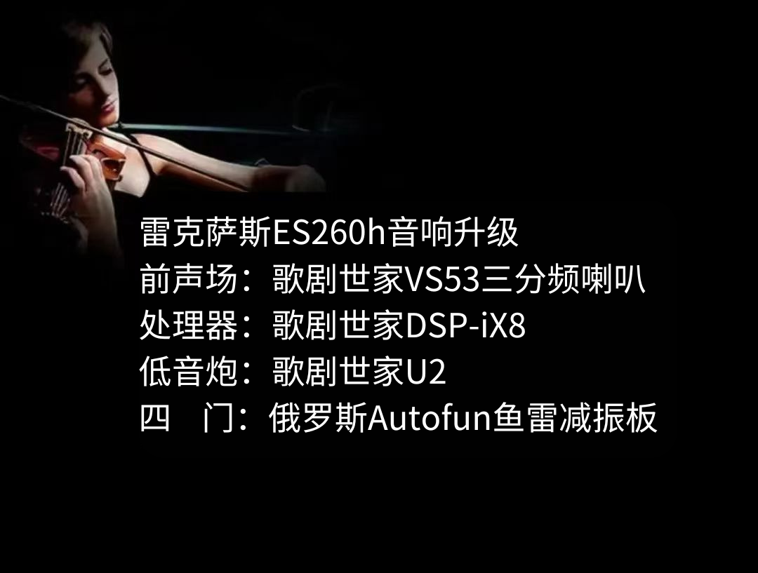 1722475061778485.png 雷克薩斯背景板.png