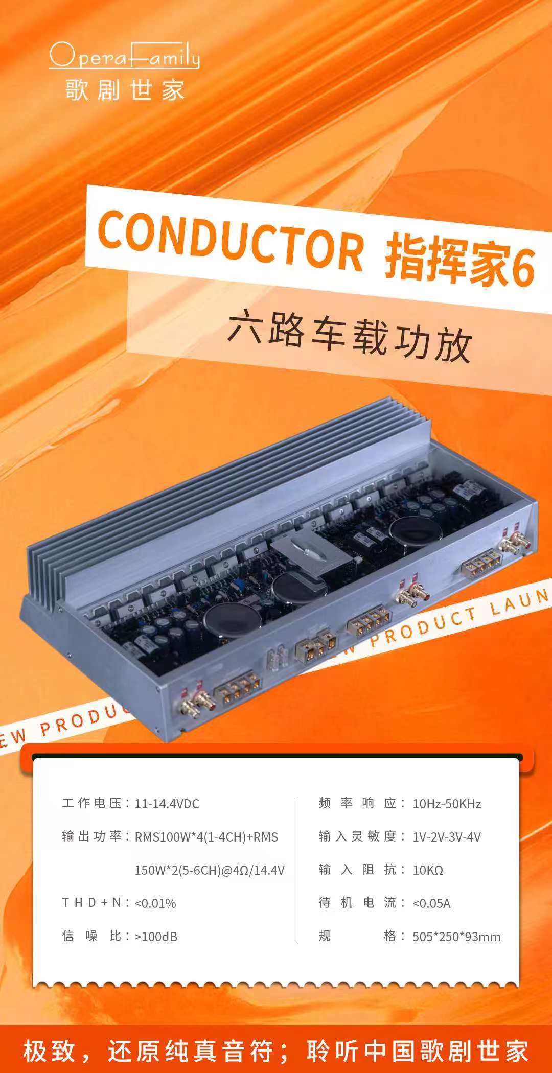 1728725661835087.jpg 大指揮家.jpg