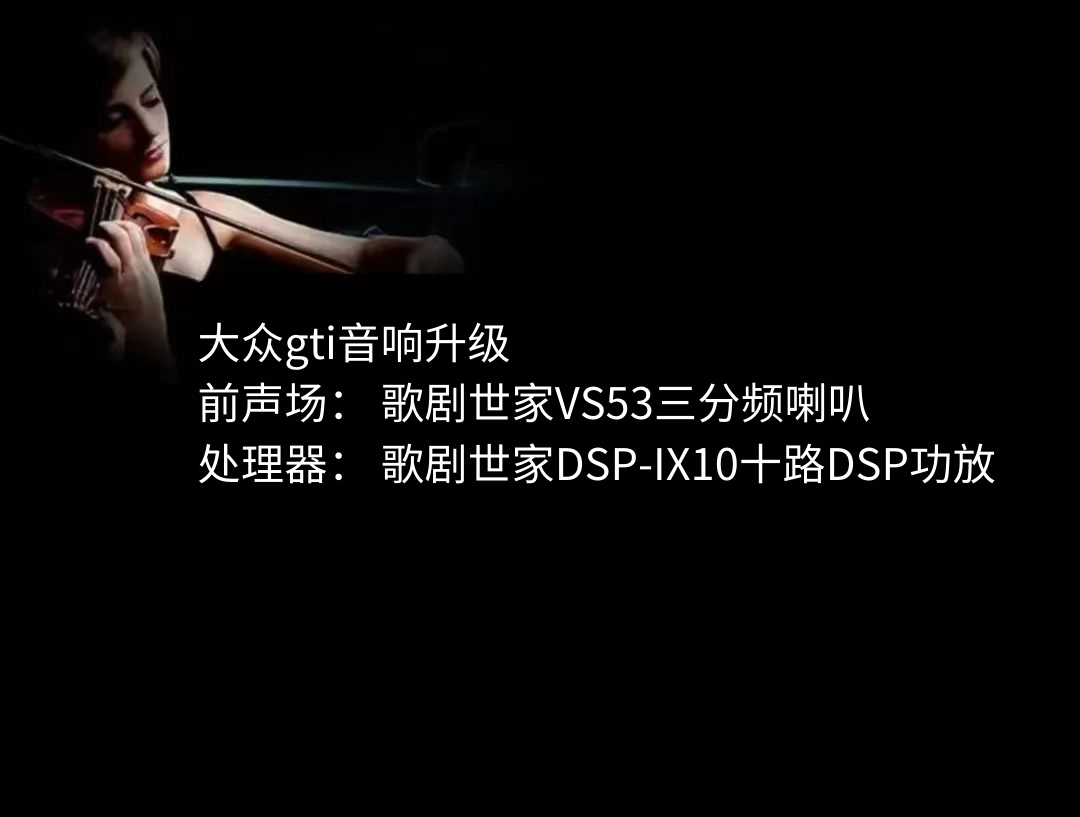 1729561182674818.png 大眾gti.png