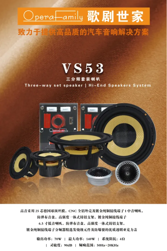 1729561289611148.png VS53 1.png