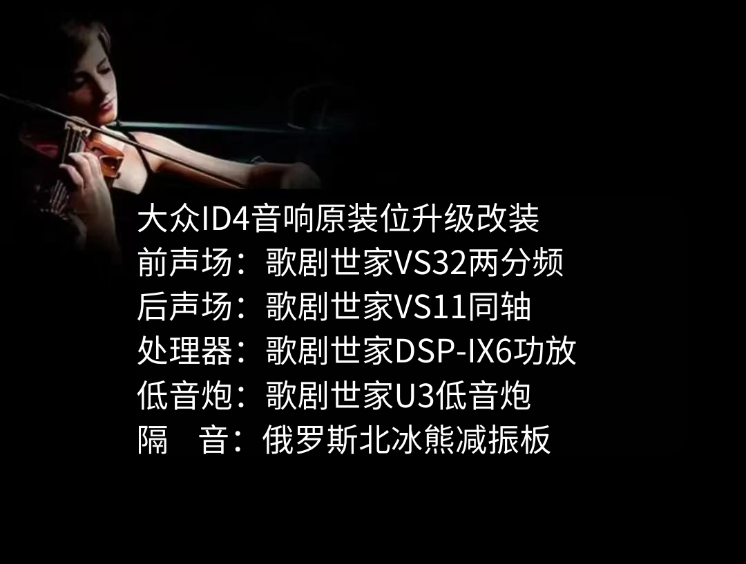 1731720535548803.png 大眾ID4.png