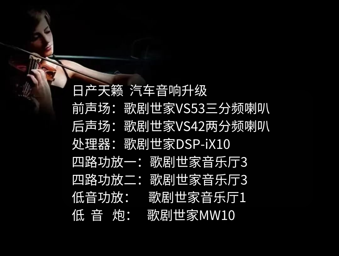 1732065651298468.png 日產(chǎn)天籟.png