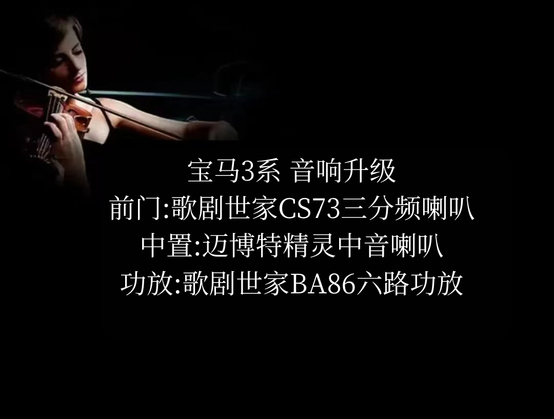 1734596776978557.png 寶馬3系11.png